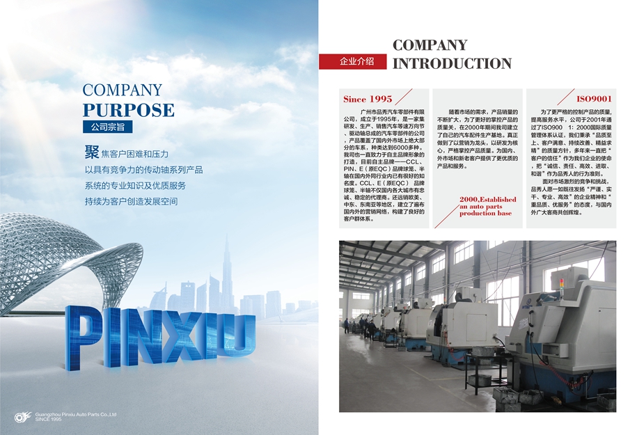 首页-AG视讯厅真人官方网站