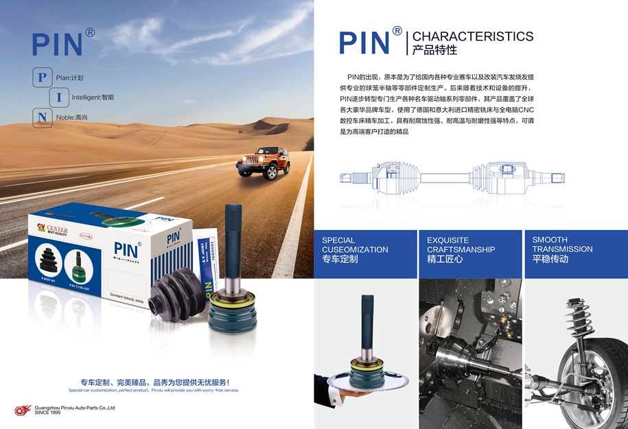 首页-AG视讯厅真人官方网站