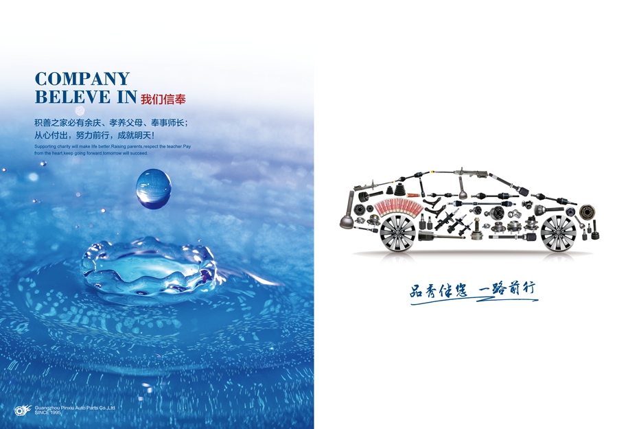 首页-AG视讯厅真人官方网站