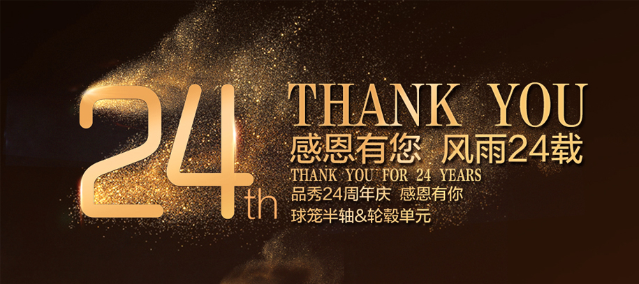 首页-AG视讯厅真人官方网站