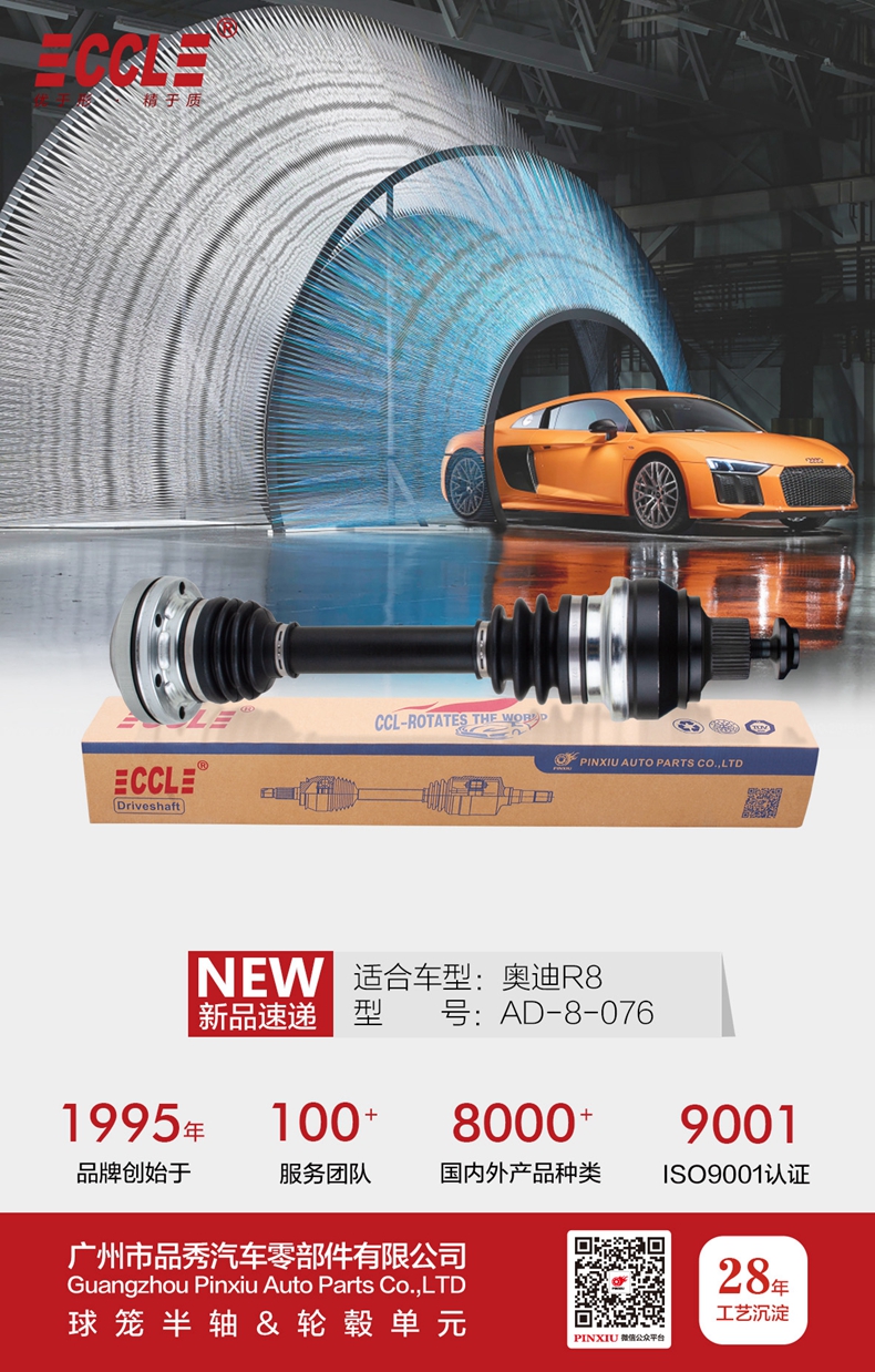 首页-AG视讯厅真人官方网站