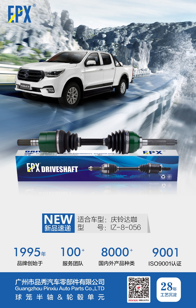 首页-AG视讯厅真人官方网站