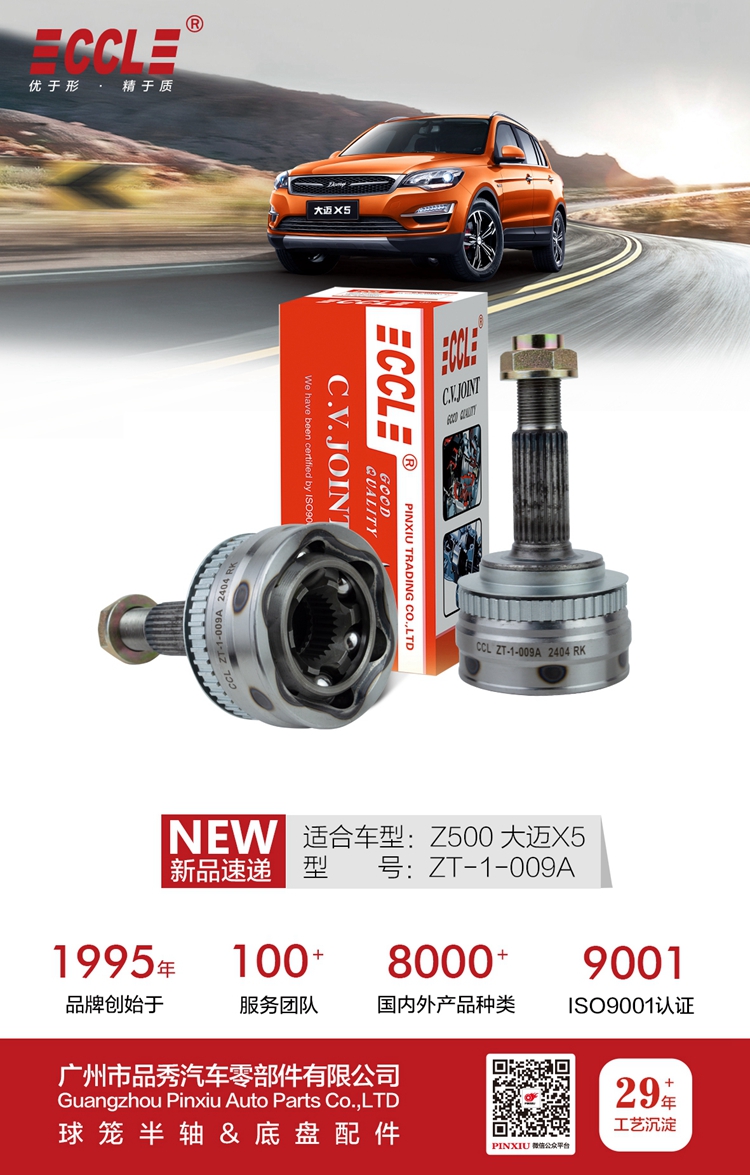 首页-AG视讯厅真人官方网站