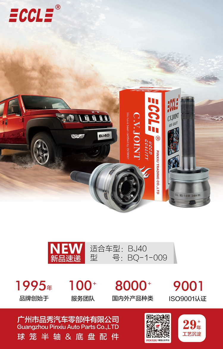 首页-AG视讯厅真人官方网站