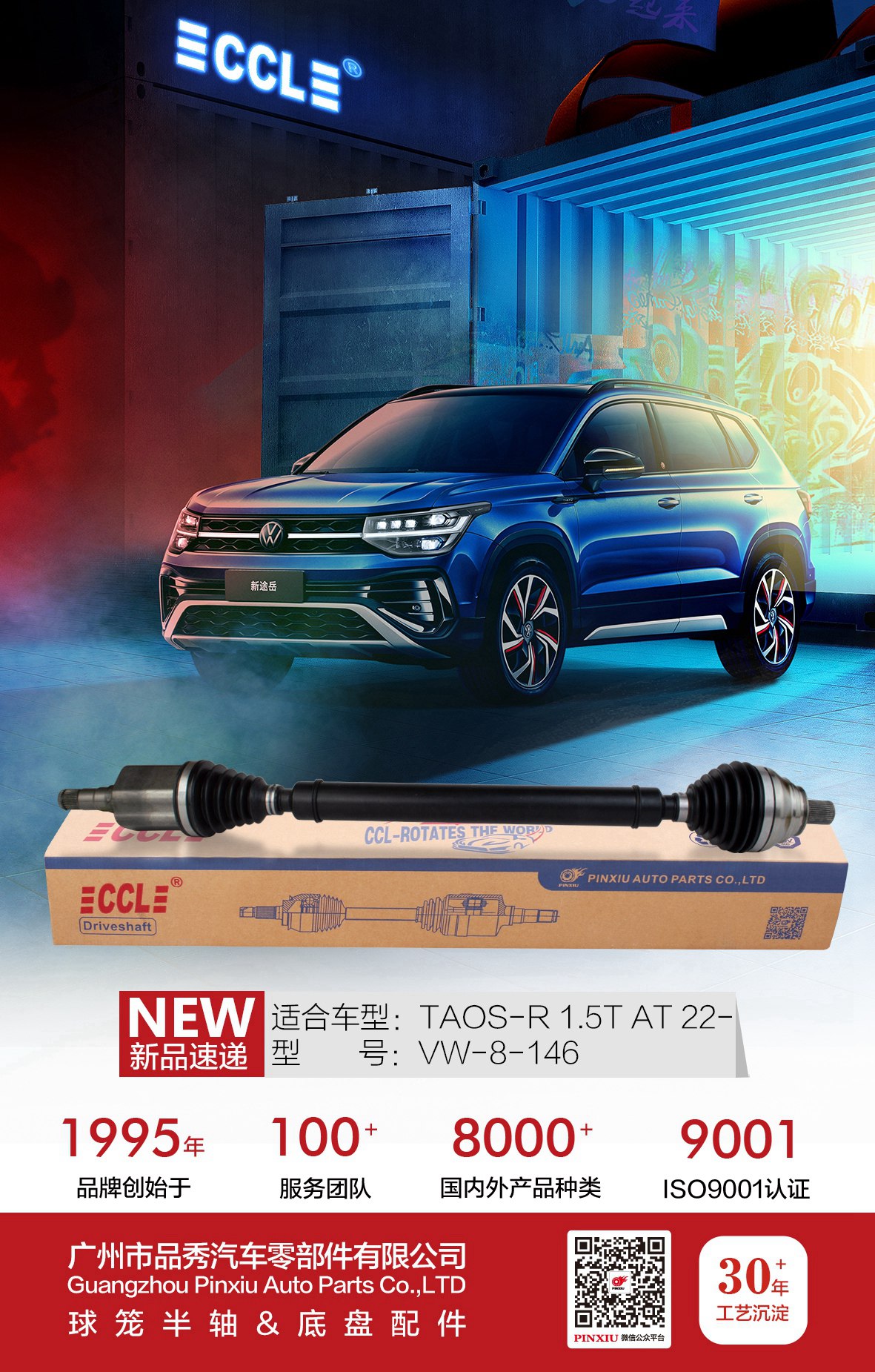 首页-AG视讯厅真人官方网站