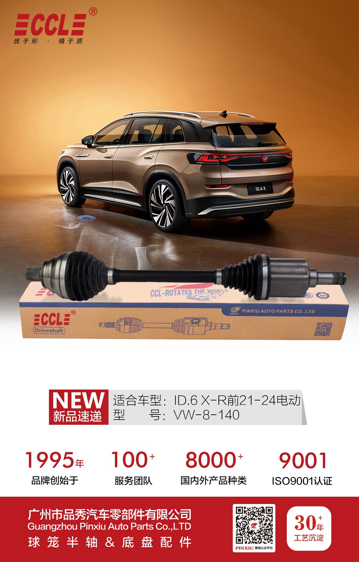 首页-AG视讯厅真人官方网站