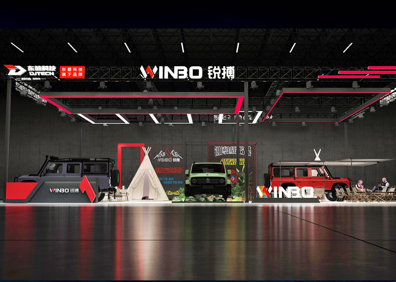 约请函 | 锐搏WINBO 2024苏州GTshow，诚邀您拨冗莅临！